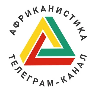 Африка, на твоих руках Telegram Business mini app