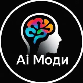 Ai Моди Бот🧑‍🎓 Telegram AI & Tech mini app