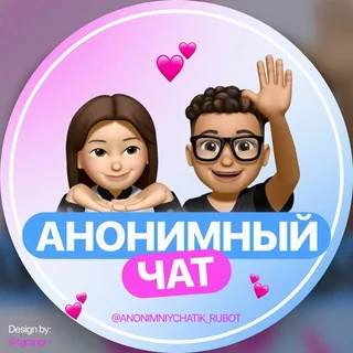 Знакомства | Анонимный чатик | общение Telegram Sports mini app