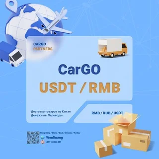 Cargo Telegram Business mini app