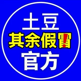 土豆担保 @tddb Telegram Business mini app
