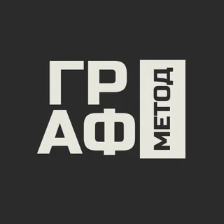 Метод Графа | Бот для Фриманов Telegram AI & Tech mini app