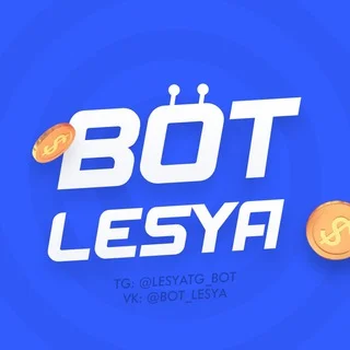 Bot Lesya | Игровой бот Леся Telegram Gaming mini app
