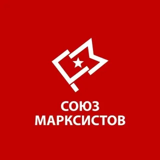 Бот для настоящих марксистов Telegram Education mini app