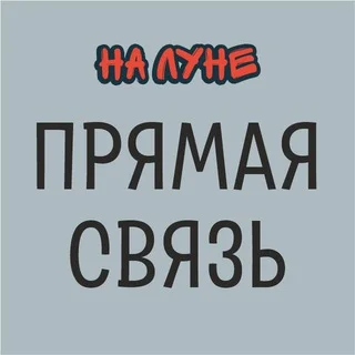 Мастерская На Луне : Техподдержка Telegram Business mini app
