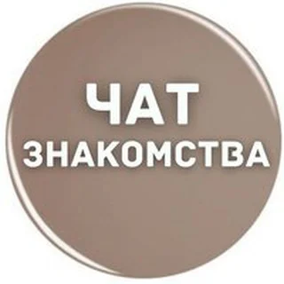 ЧАТ ДЛЯ ВЗРОСЛЫХ 🔞 Telegram Lifestyle mini app