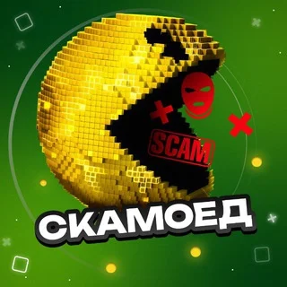 Скамоед Telegram Social mini app