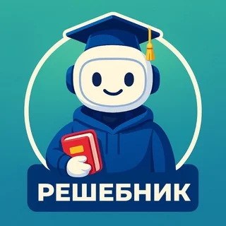 Решебник AI - GPT5 Telegram AI & Tech mini app