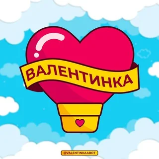 Ищу Девушку Парня Пару 🥰 Telegram Lifestyle mini app